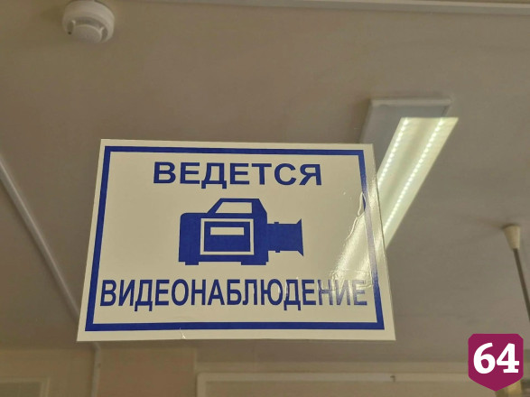 В Саратовской области медики спасли выпившую чистящее средство старушку
